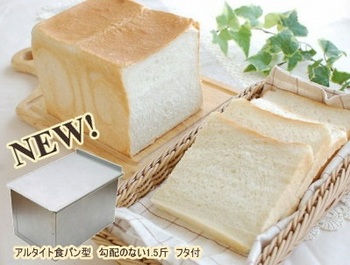 loaf.jpg